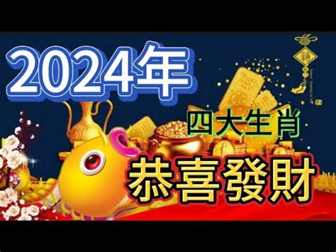 2015年屬什麼|12生肖對照表最完整版本！告訴你生肖紀年：出生年份。